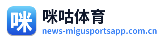 咪咕体育 Logo